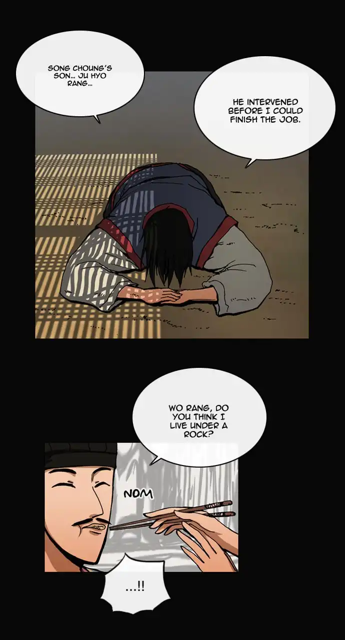 Be Heun Chapter 33 26